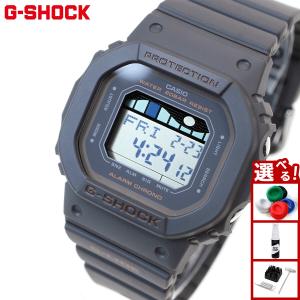 エントリーで+4倍！本日限定！Gショック Gライド G-SHOCK G-LIDE デジタル 腕時計 GLX-S5600-1JF DW-5600 小型化・薄型化モデル ジーショック｜neel