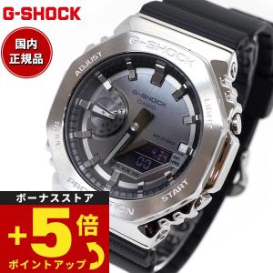 倍々+5倍！最大ポイント30倍！本日限定！Gショック G-SHOCK メタル 腕時計 メンズ グレー ブラック GM-2100-1AJF ジーショック｜neel