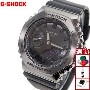 Gショック G-SHOCK 腕時計 メンズ GM-2100BB-1AJF メタルカバー ジーショック