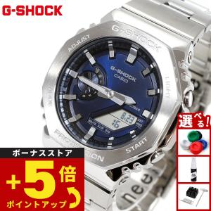 G-SHOCK Gショック MT-G スマホリンク 電波ソーラー 山形カシオ レッド
