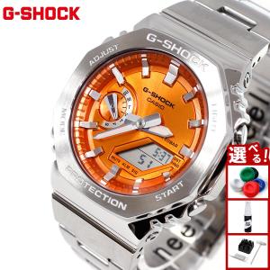 G-SHOCK CASIO カシオ Gショック イルクジ イルカクジラ 電波 ソーラー