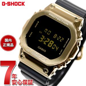 店内28日0時〜  Gショック G-SHOCK デジタル 腕時計 メンズ GM-5600G-9JF メタルカバー ジーショック