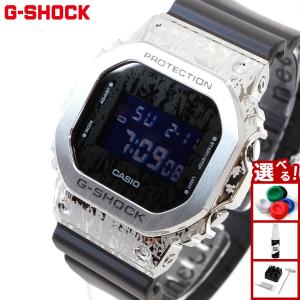 【極美品】G-SHOCK　GM-S5600　シルバー G-SHOCK Metal Covered GM-S5600-1JF メンズ レディース