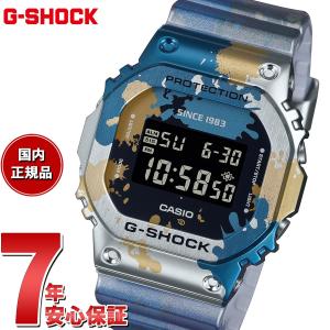 店内本日限定  Gショック G-SHOCK 限定 腕時計 メンズ GM-5600SS-1JR グラフィティ プリント Street Spirit ジーショック