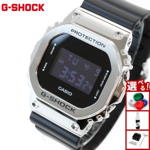 Gショック G-SHOCK デジタル 腕時計 メンズ GM-5600U-1JF ジーショック メタルカバー LEDバックライト｜neel