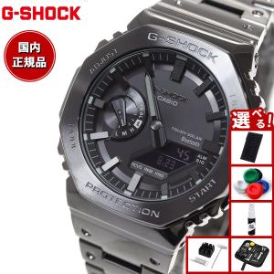 倍々+5倍！最大ポイント30倍！本日限定！Gショック G-SHOCK ソーラー 腕時計 メンズ GM-B2100BD-1AJF ジーショック フルメタル ブラック｜neel