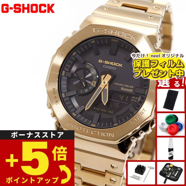 （保護フィルム付き）（豪華おまけ有） Gショック G-SHOCK ソーラー 腕時計 メンズ GM-B...