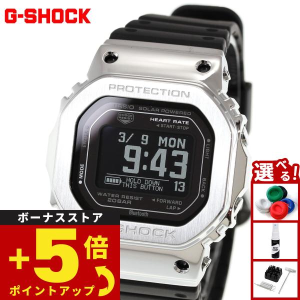 （豪華おまけ有） Gショック ジースクワッド G-SHOCK G-SQUAD USB充電対応 ソーラ...