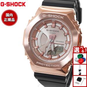 Gショック G-SHOCK 腕時計 メンズ GM-S2100PG-1A4JF ジーショック