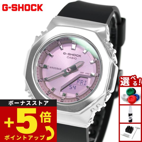 （豪華おまけ有） Gショック G-SHOCK アナデジ 腕時計 GM-S2110SR-1AJF メタ...