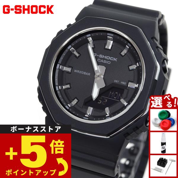 （豪華おまけ有） Gショック G-SHOCK アナデジ 腕時計 GMA-P2110-1AJF ブラッ...