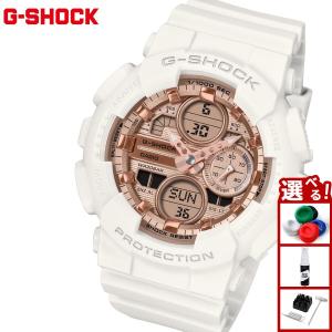 Gショック アナデジ 腕時計 GMA-S140PG-7AJFの買取情報