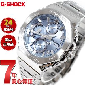 G-SHOCK カシオ Gショック 腕時計 メンズ CASIO ジーショック G-SHOCK カシオ Gショック 腕時計 メンズ CASIO ジーショック