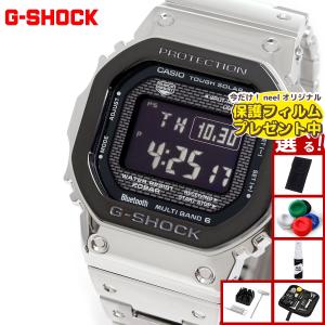 G-SHOCK 【ラッピング可】【即日発送】【新品】CASIO カシオ 腕時計