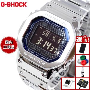 Gショック G-SHOCK ソーラー 腕時計 メンズ GMW-B5000D-2JF ジーショック フルメタル シルバー｜neelセレクトショップ Yahoo!店