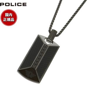 倍々+5倍！最大ポイント26倍！本日限定！ポリス POLICE ネックレス ペンダント GN0001404｜neel