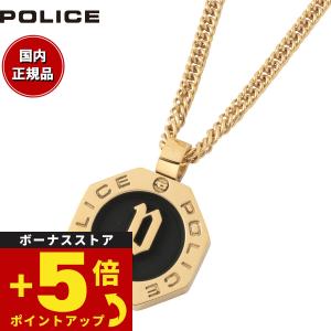 POLICE ポリス ネックレス ペンダント GN0009001 : neelセレクト