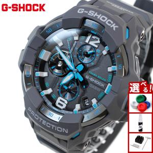 G-SHOCK Gショック スカイコックピット SKY COCKPIT 腕時計 メンズ GA