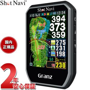 ショットナビ Shot Navi グランツ Granz ハンディタイプ GPS ゴルフナビ 距離測定器 ブラック｜neel