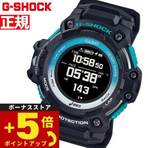 Gショック G-SHOCK × アシックス ASICS ウォーキング ランニングウォッチ GSR-H1000AST-1JR｜neelセレクトショップ Yahoo!店