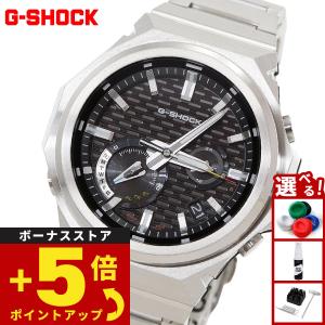 （豪華おまけ有） Gショック Gスチール G-SHOCK G-STEEL ソーラー 腕時計 メンズ GST-B1000D-1AJF ジーショック