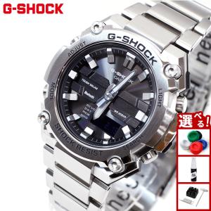 G-STEEL G-SHOCK ミドルサイズ 電波ソーラー メンズ 腕時計
