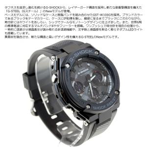 Gショック Gスチール G-SHOCK G-S...の詳細画像2