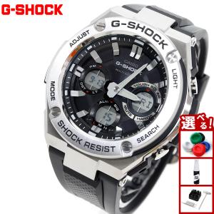 Gショック Gスチール G-SHOCK G-ST...の商品画像