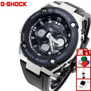 ポイント最大21倍! Gショック Gスチール G-SHOCK...