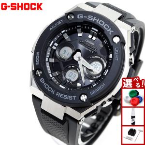 Gショック Gスチール G-SHOCK G-STEEL 電波 ソーラー 腕時計 メンズ GST-W300-1AJF