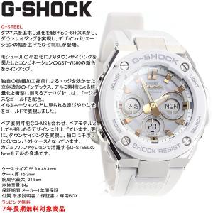 Gショック Gスチール G-SHOCK G-S...の詳細画像2