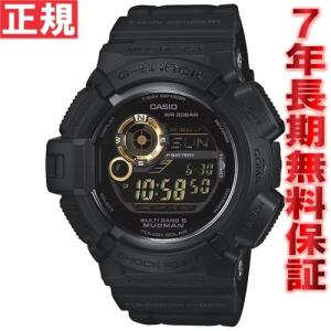 本日ポイント最大16倍！ Gショック マッドマン G-SHOCK MUDMAN 電波ソーラー GW-9300GB-1JF