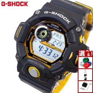 エントリーで+4倍！本日限定！Gショック レンジマン G-SHOCK RANGEMAN 電波 ソーラー 腕時計 メンズ GW-9400YJ-1JF ジーショック｜neel