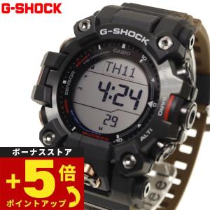 Gショック G-SHOCK 電波 ソーラー MUDMAN TEAM LAND CRUISER TOY...