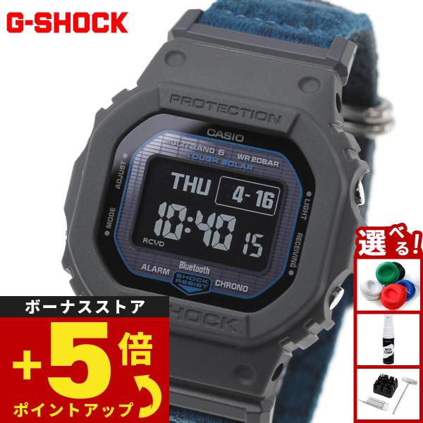（豪華おまけ有） Gショック G-SHOCK ソーラー 電波時計 腕時計 メンズ GW-BX5600...