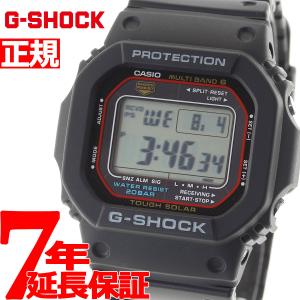エントリーで+4倍！本日限定！Gショック G-SHOCK 電波 ソーラー 5600 カシオ CASIO デジタル 腕時計 メンズ GW-M5610U-1JF ジーショック