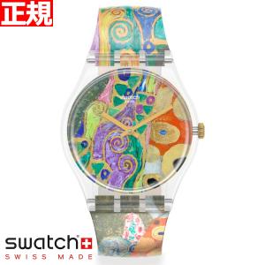 swatch スウォッチ MoMA メンズ レディース ホープ トゥ バイ グスタフ クリムト ザ ウォッチ GZ349