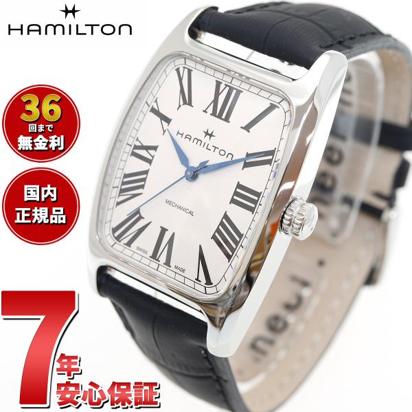 ハミルトン アメリカン クラシック ボルトン メカニカル H13519711 腕時計 手巻き HAM...