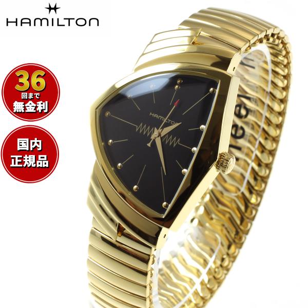 ハミルトン HAMILTON Ventura ベンチュラ クォーツ H24301131 腕時計 メン...