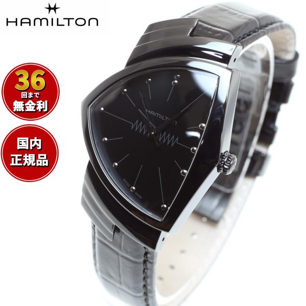 倍々+5倍！最大ポイント26倍！本日限定！ハミルトン HAMILTON ベンチュラ クォーツ H24...