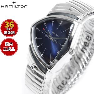 倍々+5倍！最大ポイント26倍！本日限定！【正規品】ハミルトン HAMILTON ベンチュラ ブルー エルビス H24411142 腕時計 メンズ レディース｜neel