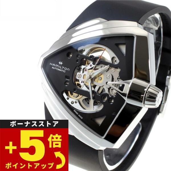 ハミルトン ベンチュラXXL スケルトン オート H24625330 腕時計 メンズ 自動巻き VE...