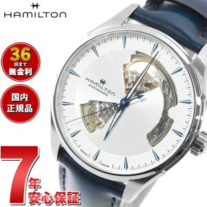 ハミルトン HAMILTON ジャズマスター オープンハート オート H32675650 腕時計 メンズ 自動巻き JAZZMASTER 正規品｜neel