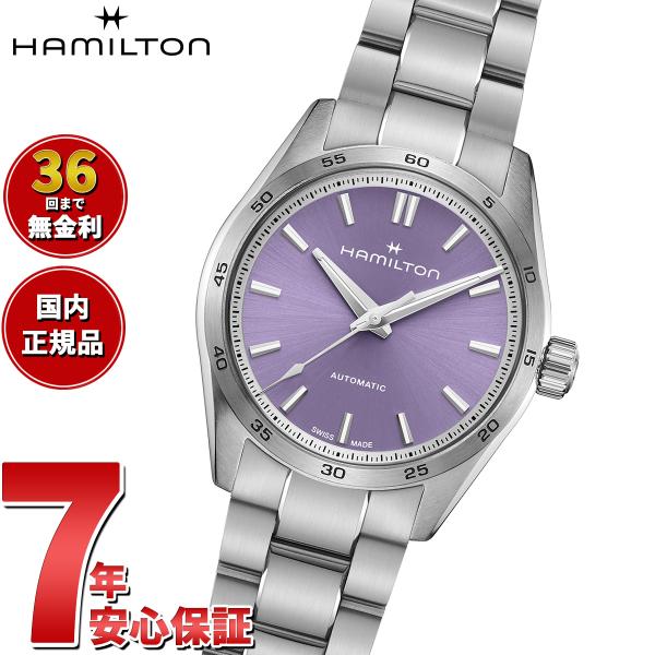 倍々+5倍！最大ポイント26倍！本日限定！【正規品】ハミルトン HAMILTON ジャズマスター パ...