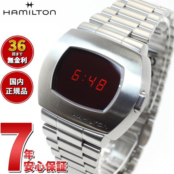 倍々+5倍！最大ポイント26倍！本日限定！ハミルトン HAMILTON アメリカン クラシック PS...