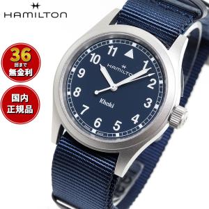 Jazzmaster （ノベルティー付き）ハミルトン HAMILTON ジャズマスター