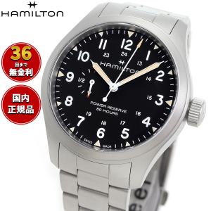 （ノベルティー付き）ハミルトン HAMILTON カーキ フィールド メカニカル パワーリザーブ H69509130 正規品