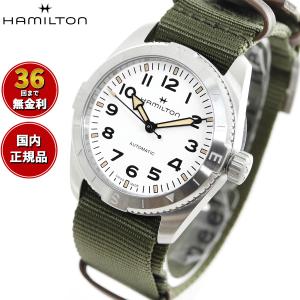 KHAKI FIELD ハミルトン HAMILTON カーキ フィールド マーフ H70405710