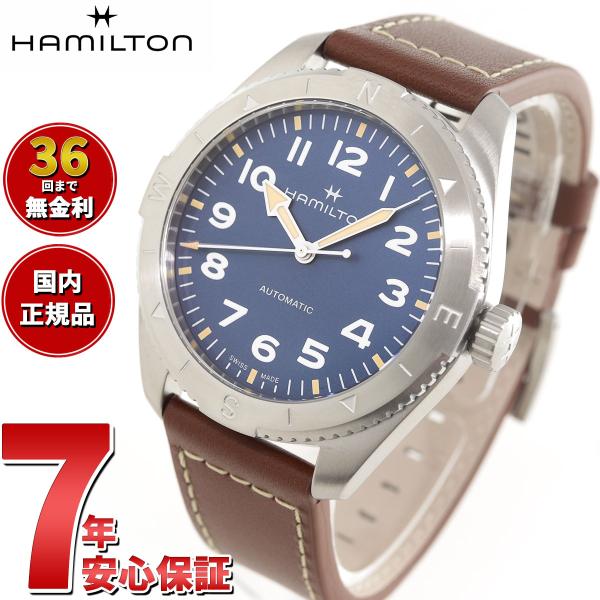 倍々+5倍！最大ポイント26倍！本日限定！【正規品】 ハミルトン HAMILTON カーキ フィール...