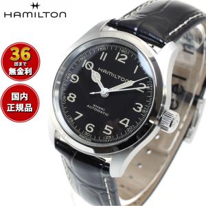 倍々+5倍！最大ポイント26倍！本日限定！ハミルトン HAMILTON カーキ フィールド マーフ 38MM H70405730 腕時計 メンズ レディース KHAKI FIELD 正規品｜neel